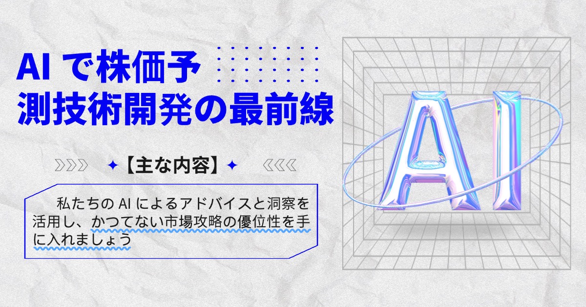 adv-image